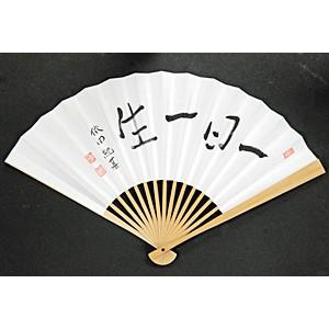 囲碁棋士扇子のおすすめ人気商品一覧 通販 - Yahoo!ショッピング