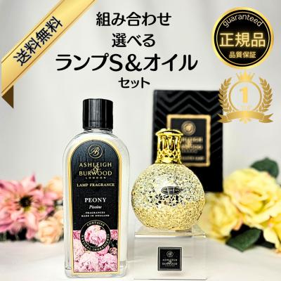 アシュレイ バーウッドのおすすめ人気商品一覧 通販 - Yahoo!ショッピング