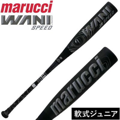 marucci バットケースのおすすめ人気商品一覧 通販 - Yahoo!ショッピング