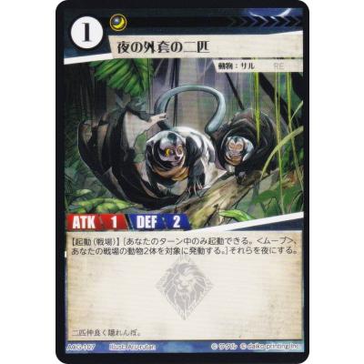 acgカードのおすすめ人気ランキングTOP100 - Yahoo!ショッピング