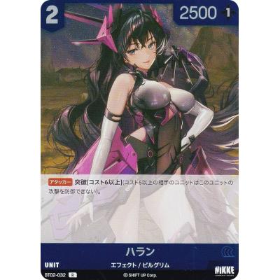 ニベルアリーナのおすすめ人気商品一覧 通販 - Yahoo!ショッピング