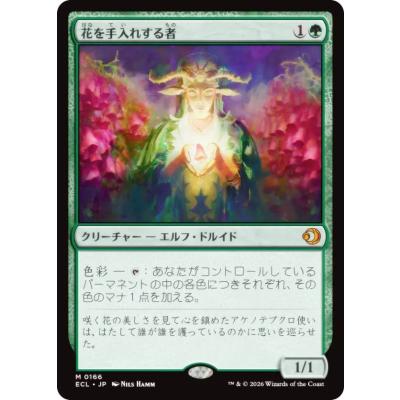 幽愁 日本語 2枚セット foil1枚、NF1枚 MTG ローウィンの昏明 FOIL)幽