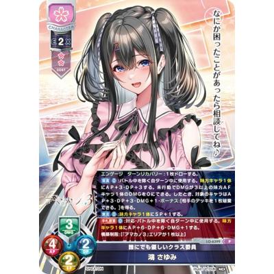 リセ Lycee（トレーディングカード） | ゲーム、おもちゃ のおすすめ