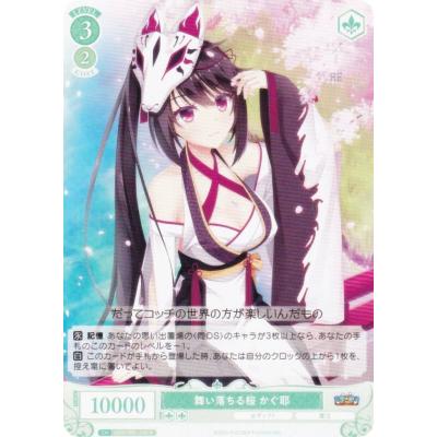 ゆずソフト 茉子（ゲーム、おもちゃ）のおすすめ人気商品一覧 通販