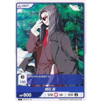 サクラノ刻のおすすめ人気商品一覧 通販 - Yahoo!ショッピング