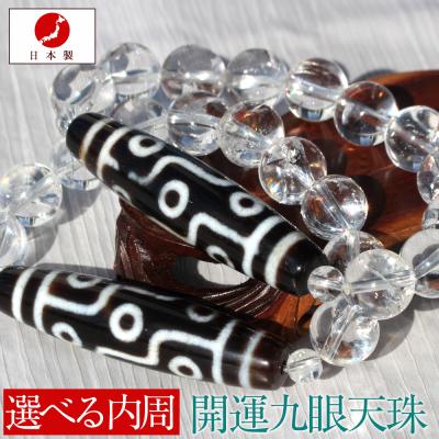 天然石パワーストーン Lucky365 ヤフー店 - 天珠ビーズ｜Yahoo