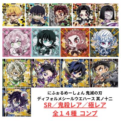 鬼滅の刃（トレーディングカード） | ゲーム、おもちゃ のおすすめ人気