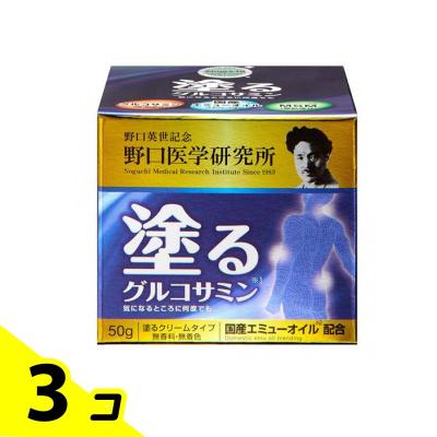 エミュークリーム（コスメ、美容、ヘアケア）のおすすめ人気商品一覧