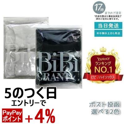 グラントイーワンズ（レディースファッション） | ファッション の