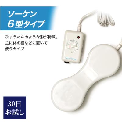 交流磁気治療器のおすすめ人気商品一覧 通販 - Yahoo!ショッピング