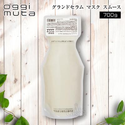 オッジィオット トリートメント（本体/詰め替え：詰め替え）のおすすめ