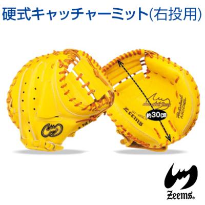 Zeems 硬式グローブ（色：イエロー系）｜グローブ｜野球｜スポーツ