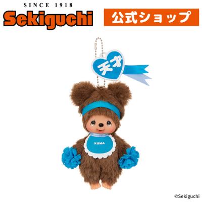 セキグチダイレクトショップ - モンチッチのおともだち｜Yahoo