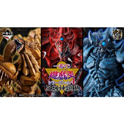 サンズオンラインストア - 一番くじ 1ロット｜Yahoo!ショッピング