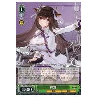 アズールレーン 樫野（トレーディングカード） | ゲーム、おもちゃ の