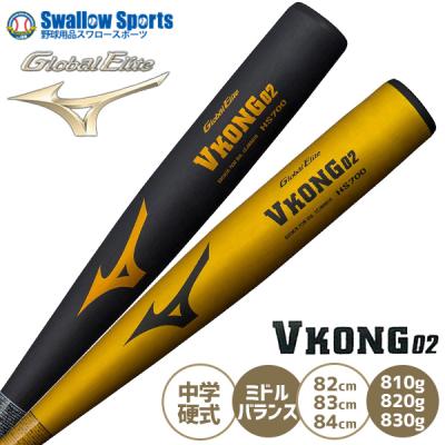 vコング02 hs700のおすすめ人気商品一覧 通販 - Yahoo!ショッピング