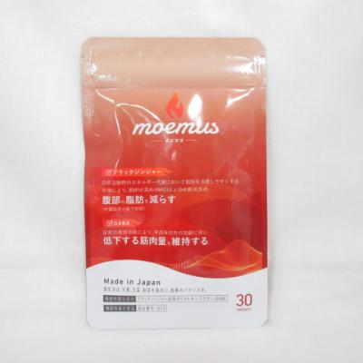 モエマス サプリ（ダイエット、健康グッズ）のおすすめ人気商品一覧