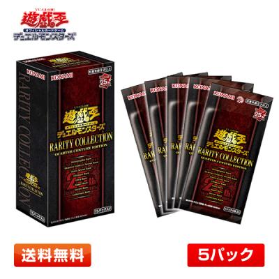 遊戯王 Box レアコレのおすすめ人気商品一覧 通販 - Yahoo!ショッピング