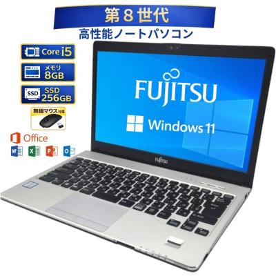 第8世代 core i5（富士通）のおすすめ人気商品一覧 通販 - Yahoo
