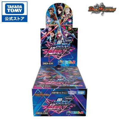 タカラトミーモールYahoo!ショッピング店 - デュエル・マスターズ