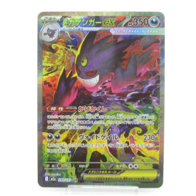 ポケモンカードsarのおすすめ人気ランキングTOP100 - Yahoo!ショッピング