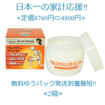エミュークリーム 150gのおすすめ人気商品一覧 通販 - Yahoo!ショッピング