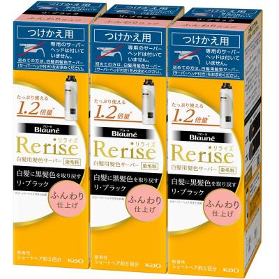 リライズ おすすめ人気商品一覧 通販 - Yahoo!ショッピング
