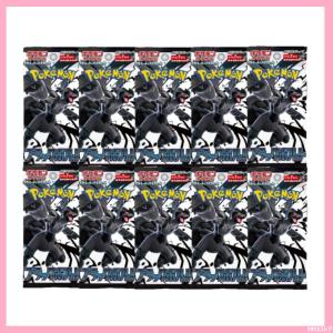 ブラックボルト 10パック ばら売り ポケモンカードゲーム スカーレット