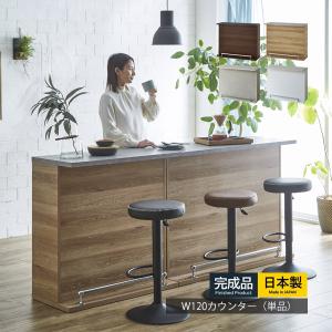 ニトリ（NITORI） 組み合わせバーカウンター (90 BR) ニトリ期間限定