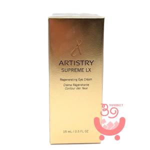 Amway（アムウェイ） アーティストリー スキン NT ハリ ミルキー