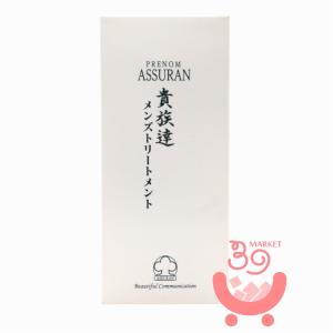 ポンプ付】アシュラン 貴王（きおう） 美容液 50g 6030 6330 プラノ