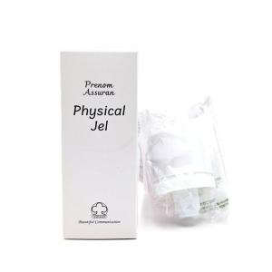 アシュラン ヘア シャンプー ＆ トリートメント セット プラノ