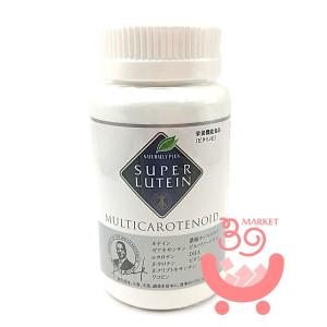 ナチュラリープラス スーパールテイン ミルトプラス : サンキュー