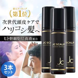 JC PROGRAM JCスカルプ エッセンスアドバンス 100ml 頭皮用エッセンス