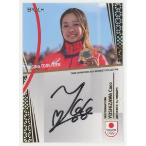 宮崎友花/バドミントン】エポック 2025 TEAM JAPAN SYMBOL ATHLETES