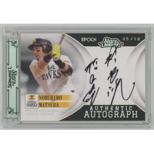 25EPOCH 横浜DeNAベイスターズ Premier Edition 小針大輝 ルーキー直筆