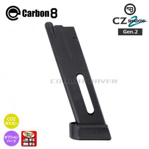 Carbon8】CO2 CZ SHADOW-2専用 24連マガジン Gen.2/スペアマガジン/CO2