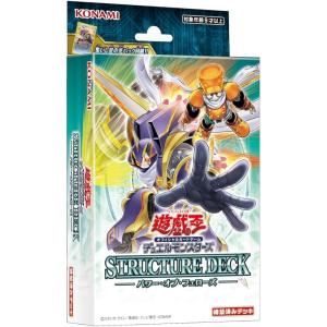 コナミデジタルエンタテインメント 即納 遊戯王OCGデュエル