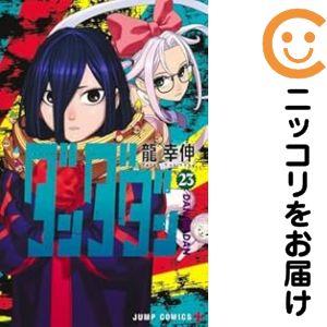 集英社（SHUEISHA） 中古 予約商品 BORUTO ボルト 1〜20巻 まで