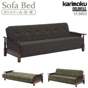 COLONIAL（カリモク家具） カリモク オットマン RC60モデル コロニアル