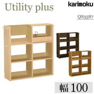 ユーティリティ プラス（カリモク家具） カリモク家具 QS3087 ME MK MH