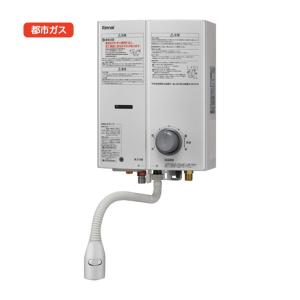 リンナイ（Rinnai） [予約]ガス給湯器 ガス瞬間湯沸器 屋内壁掛・後面