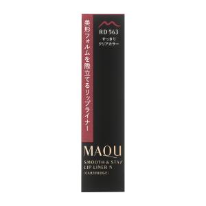 MAQuillAGE（マキアージュ） 資生堂 スムース＆ステイリップライナーN