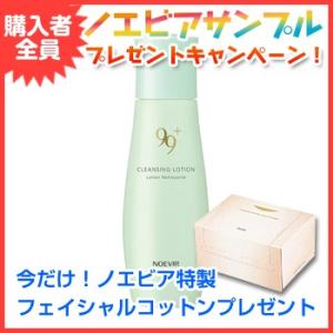 NOEVIR（ノエビア） [みつけたら即買い！爆弾PRICE]ノエビア 80