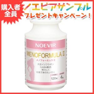 NOEVIR（ノエビア） アクティブシェイプ サプリメント 脂肪や糖の吸収