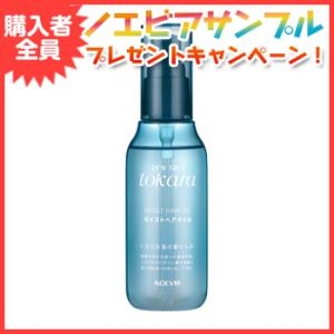 NOEVIR（ノエビア） ノエビア化粧品 ウォータリーオイル セラム 50ml