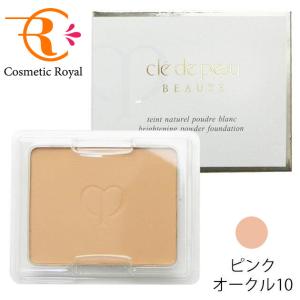 cle de peau BEAUTE（クレ ド ポー ボーテ） 資生堂 クレ ド ポー