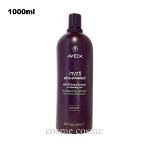 AVEDA（アヴェダ） 【並行輸入品】アヴェダ スカルプ ソリューション