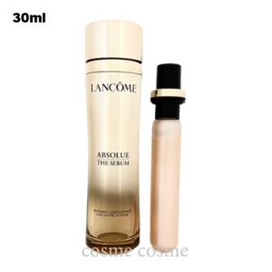 LANCOME（ランコム） アプソリュ ザ ソフトクリーム 60ml フェイス