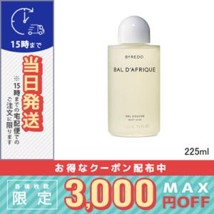 BYREDO（バイレード） 並行輸入品 / バイレード ブランシュ